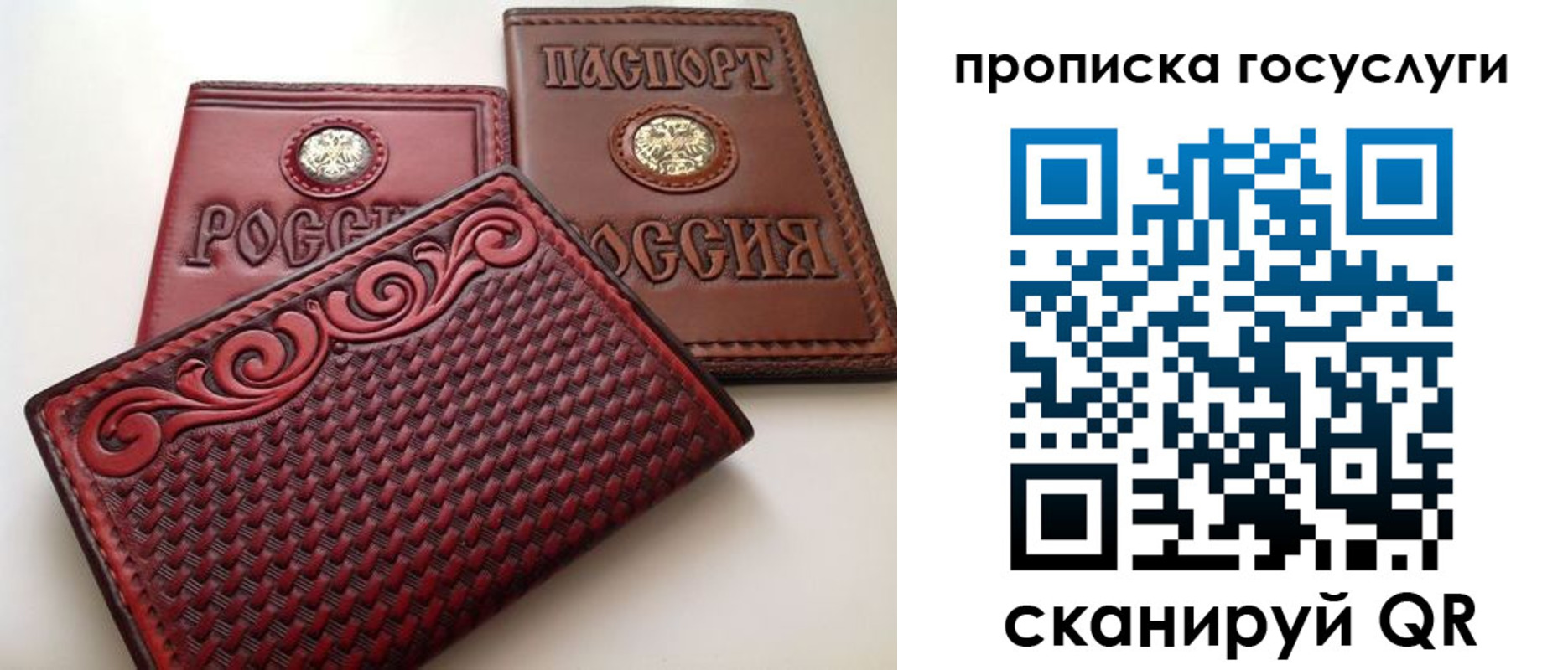 прописка иностранных граждан в Черноголовке